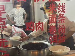 -文山荷鲜居(翠湖店)