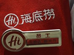 -海底捞火锅(玉桥商业广场店)