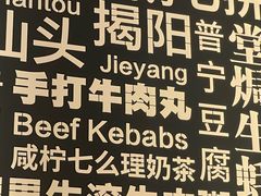 -潮界(虹桥新天地店)