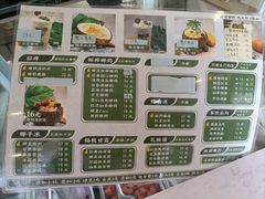 -津椰本·海南正宗椰奶清补凉(店一店)