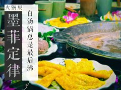 -大龙辣火锅·龙虾·烧烤(湖滨新天地店)