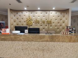 -东方美美容SPA会所