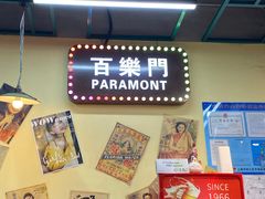 -柴爿巷·香酥鸡&馄饨(复兴中路店)