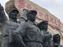 -中央统战部旧址
