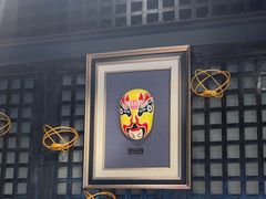 -川悦留香·海鲜餐厅(海棠68环球美食街店)