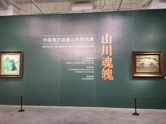 -上海油画雕塑院