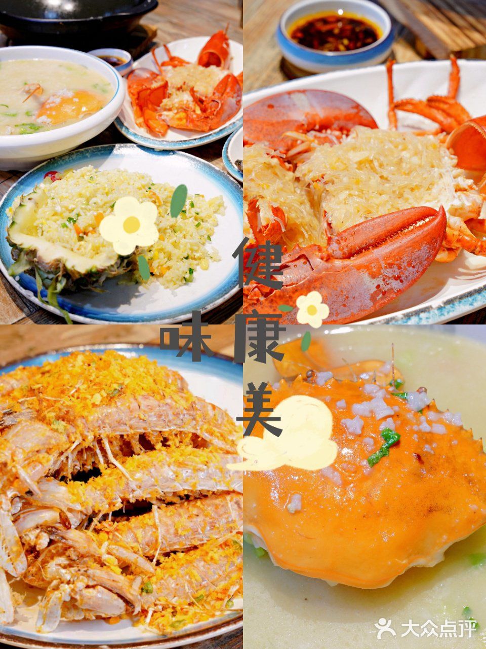 三亚美食｜超高性价必好吃不贵的海鲜店