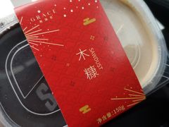 -格瑞思动物奶油生日蛋糕(园区永旺店)