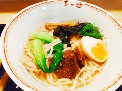 -赵记玄面(市府恒隆广场店)