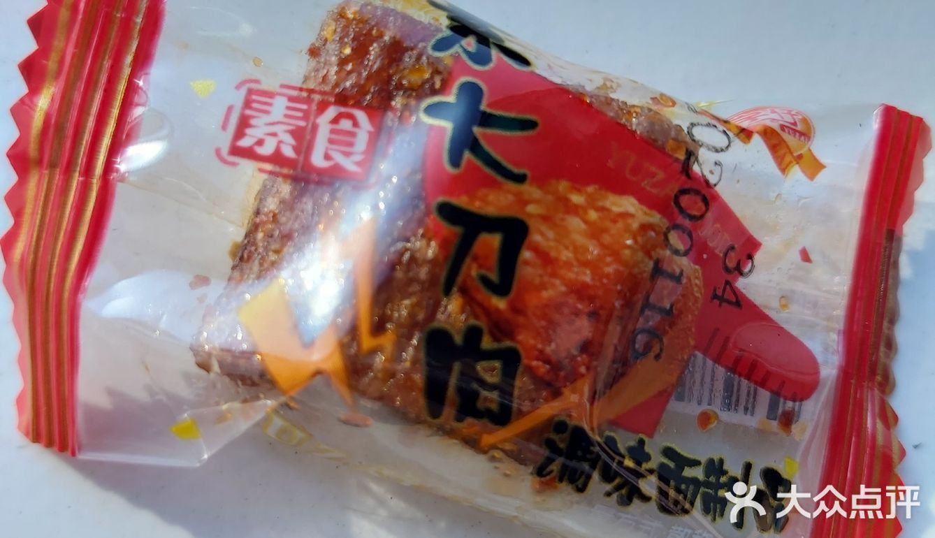 你还记得吗？越来越怀念小时候吃的零食~南京板鸭