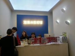 -海马体照相馆(北京apm店)