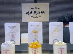 -连杏双皮奶(长沙国金店)