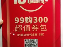 -北大荒人(即墨店)