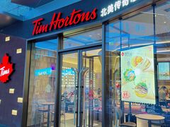 门面-Tims天好咖啡·贝果(雁展路万象天地店)