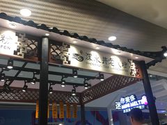 -深水井老冰粉(解放碑英利大融城店)