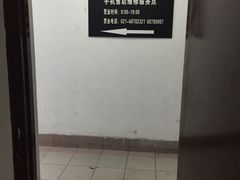 -MacBook苹果电脑手机售后维修中心(浦东店)