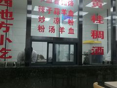 -樊记腊汁肉(竹笆市总店)