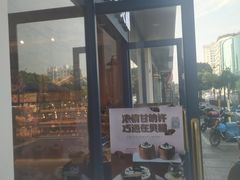 门面-巴黎贝甜·生日蛋糕(杭州文二路店)