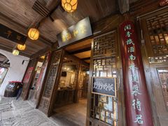 -公和酒店