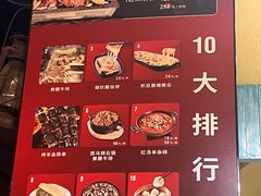 -格日勒阿妈蒙古厨房(大召店)