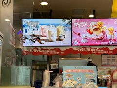 -DQ·蛋糕·冰淇淋(金牛万达店)