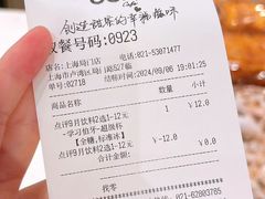 -85度C(生甜甜圈研究工坊·上海局门店)