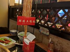 -红运火锅·中国名火锅(中防万宝城店)