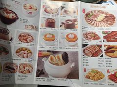 菜单-珍味汤馆·潮汕家乡菜(保利文化广场店)