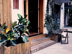 -懒鱼时光馆(沙坪坝店)