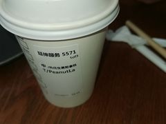 -星巴克(深圳世纪汇分店)