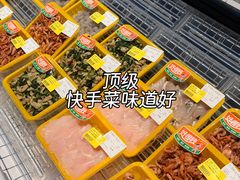 -五洲国际广场(文峰路店)