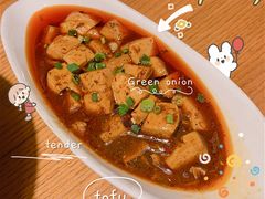 麻婆豆腐-我家小馆(悦活荟店)