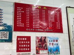 -老赵面店(大西路店)