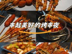 -神伙烧烤(南坪总店)