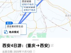 -老版火锅.12年西安排队王(沣峪口店)