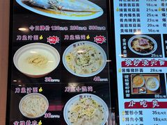 -老半斋(福州路店)