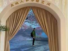 -中国农业博物馆