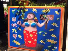 -半坡九号老挝冰咖啡