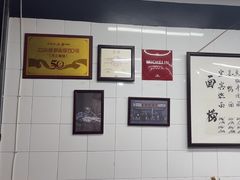-万三面馆(青龙正街太古里店)