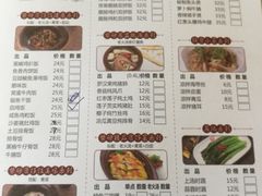 菜单-依立香饭·紫砂鸡汤煲饭(紫云阁店)