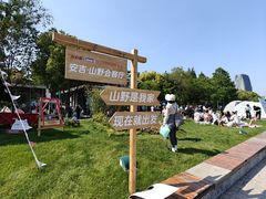 -Manner Coffee(徐汇滨江店)