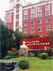 -复旦大学附属妇产科医院(黄浦院区)