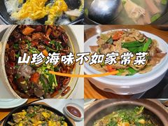 -九道菜有鸡鱼头(石鼓路店)