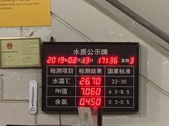 -二十一世纪饭店-游泳馆