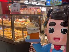 -爸爸糖吐司面包(悠唐购物中心店)