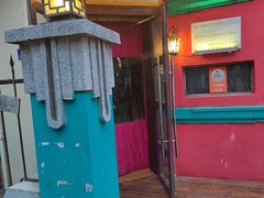 -秀·爱尔兰餐吧(上海路店)