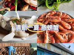 -锦里海景海鲜餐厅.三亚老字号(亚龙湾中心广场店)