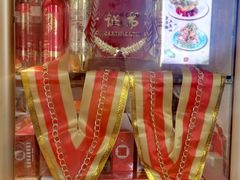 -滨少旺厨(惠福西路店)