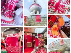 -东方明珠·可口可乐欢乐餐厅
