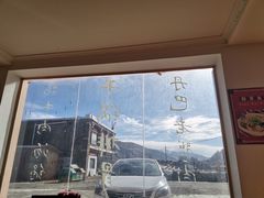 -八美镇邛崃土地坡饭店